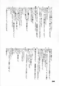 (C46) [UROBOROS (Various)] Your Loss!! (Various)