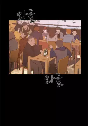 Two Timing Ch.0-22