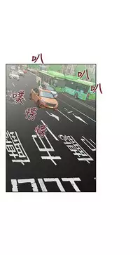 朋友的妻子：有妳在的家 [Ch10~16) [chinese]