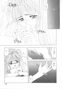 [Ohnuma Hiroshi] RASHNESS