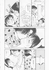 [Arimura Shinobu] Cherry Statement