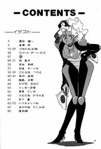 [Ganso Sonoda Ya (Various)] Chousen Ame Ver.3.0 (Various)