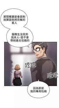 老师,好久不见 [女教师] 01-14话