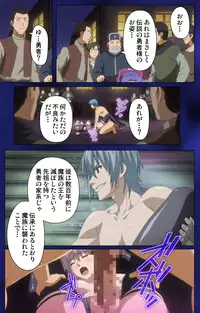 [Rusty Soul×Alto Seneka] [Full Color Seijin Han] Brandish Complete Ban [Digital]