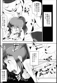 (C85) [Pint Size (Hamada)] Sen to Chihiro to Ryoujoku no Yu-ya Isyukan Jigoku no Hibi (Spirited Away)