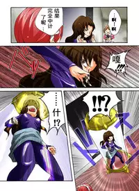 [Nightmare Express -Akumu no Takuhaibin-] Yokubou Kaiki Dai 392 Shou -Sennyuu!? New Half Onna Kousakuin Dai Ni wa Spy Shippai Hobaku Hen- [Chinese] [有条色狼汉化]