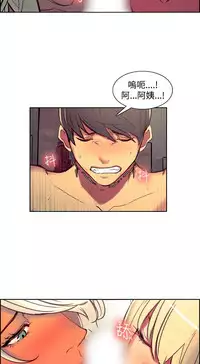 [Serious] Domesticate the Housekeeper 调教家政妇 Ch.29~44END [Chinese]中文