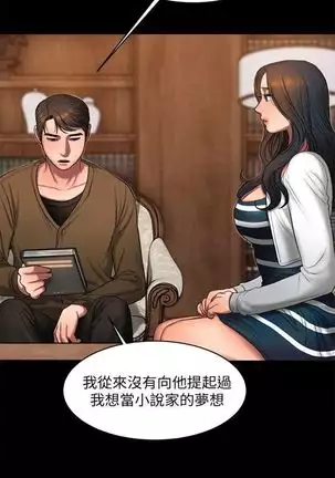 (周4)Run away 1-59 中文翻译 (更新中)