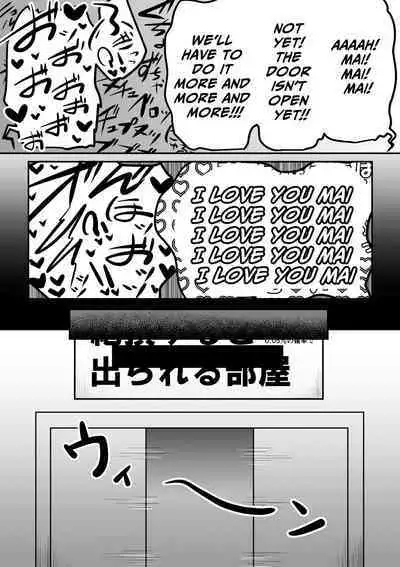 [Suizen no Mimi (Toro Ochi)] Zecchou suru to 0.05% no Kakuritsu de Derareru Heya | 1 Orgasm = 0.05% Chance of Escape [English] [IXIA WORKS]