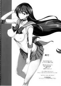 (C88) [Majimeya (Isao)] Getsu Ka Sui Moku Kin Do Nichi 9 Rei-chan no Aijin Nikki (Bishoujo Senshi Sailor Moon)