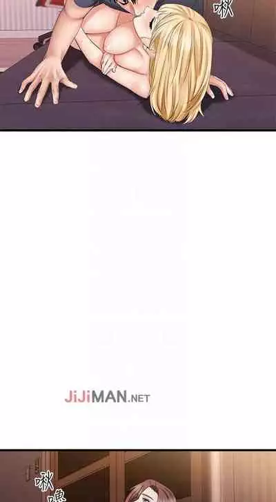 【周五连载】我的好友太超过!（作者：揮羚羊&金鈕扣） 第1~22话