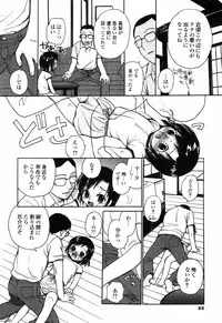 [Egawa Hiromi] Shiritai Otoshigoro