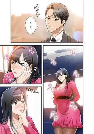 欲望【合本版】１