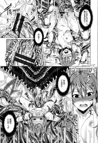 [7zu7] Ishukan Orgasm