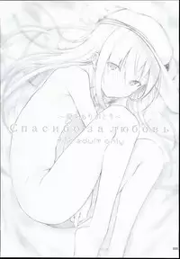 (C90) [HAMMER_HEAD (Makabe Gorou)] 2014~2015 HAMMER_HEAD Soushuubon + Kaijou Genteibon Shuroku (2013~2015) (Various)