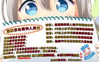 (C86) [Niji Seichou (Souji Hougu)] UR THE BEST! (Love Live!) [Chinese] [脸肿汉化组]
