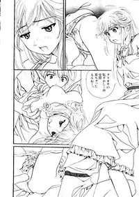 [Anthology] Love Chara Taizen No. 3 (Various)