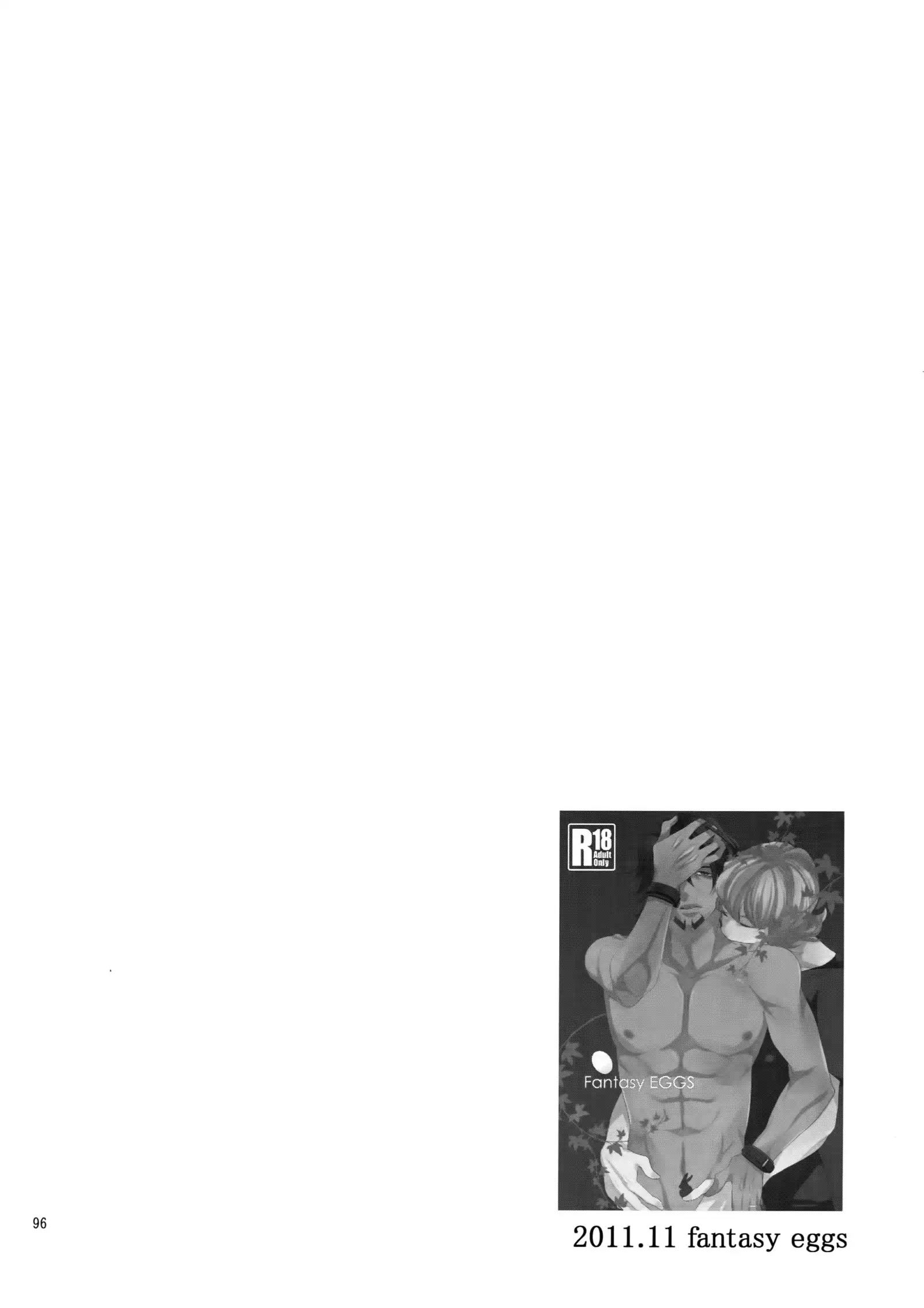 BOROZS Usagi Tora Sairoku