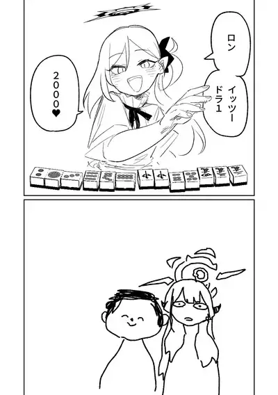 便利屋68脱衣麻雀 01 | 便利屋68脫衣麻將(其之一)