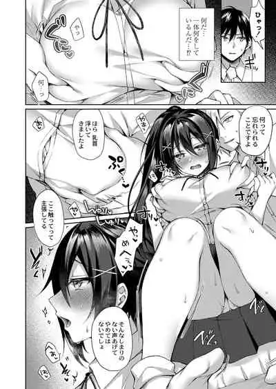 Ryouran Emotion