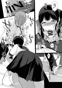 [NANIMOSHINAI (Sasamori Tomoe)] Succubus Stayed Life Soushuuhen [Chinese] [kun个人汉化] [Incomplete]