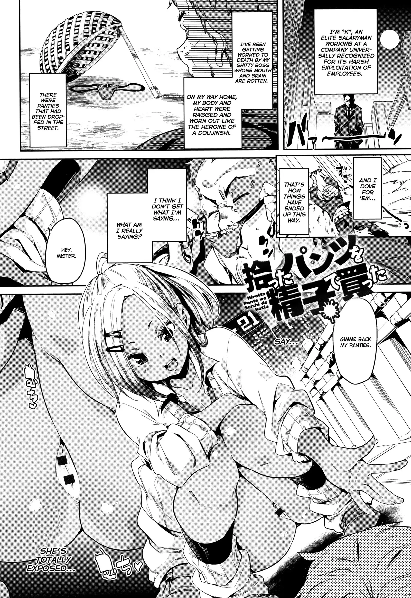 Shita no Okuchi de Chu ♥ Chu ♥ Shiyo | Let's Kiss With The Lower ♥ Mouth Ch.1-4