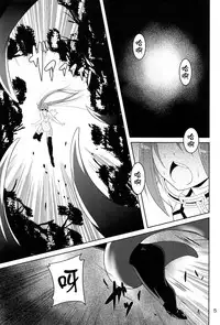 (C91) [Yoru no Benkyoukai (Fumihiro)] βIV Oshioki Nymph (Sora no Otoshimono) [Chinese] [无毒汉化组]