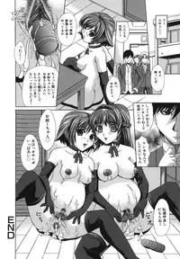 [Umihara Minato] Shoujo Rape