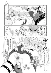 [Urakuso] モブ累 [Y]