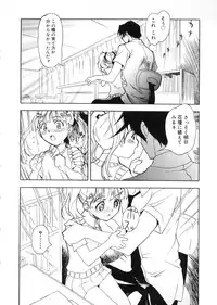 [Toyomasu Takahiro] Bg Follow