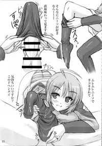 (C88) [ARCHETYPE (Akaza)] Wo-ai Ni-so Yoridori 5 Ashi Set (Various)