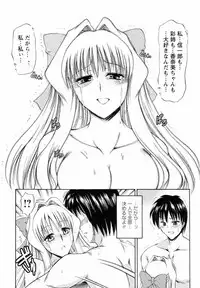 [Takei Tsukasa] Tonari no Demodori Oneesan