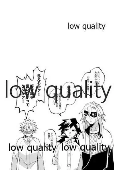 ひねもすのたり