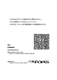 (C80) [Studio Vanguard (Twilight)] V110814P (Bakemonogatari)