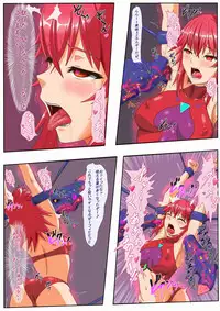 [Inekichi] マーゴハンターアイシャ ～ある任務の完全敗北編～