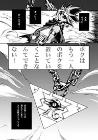 [Quartzshow (hari)] RE:WW (Yu-Gi-Oh!) [Digital]