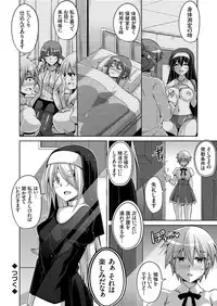 [Nikusoukyuu.] Hanazono no Mesudorei Ch. 1-7