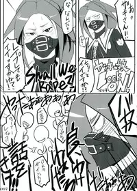 (C83) [POWERPLAY (Various)] Jasu Gaku no Ero Hon (Rival Schools)