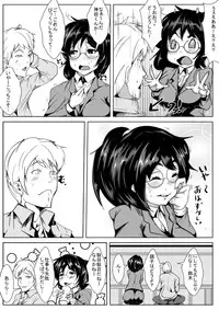 [AKYS Honpo] Netorare Dousoukai [Digital]