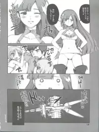 (C73) [BLACK LIST, Okina Flying Factory (Hiura R, OKINA)] Easy Open End (Gundam ZZ)