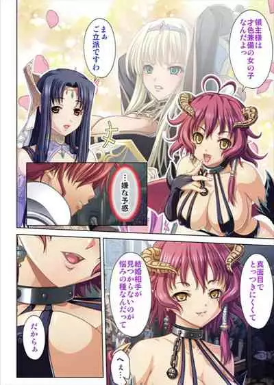 [No Limit] Oretoku Isekai Tensei ~Kyonyuu Darake no Party de Masaka no Harem Tenkai ni~