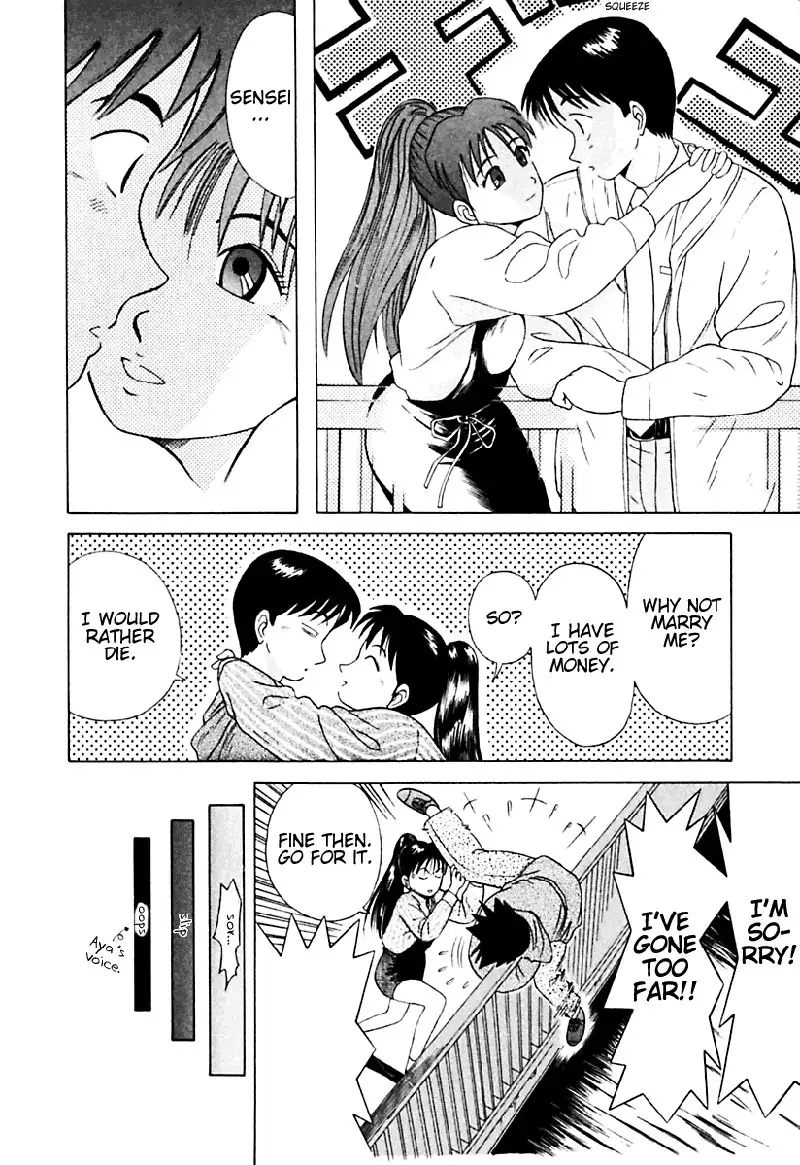 Kyoukasho ni Nai!V2 - CH14