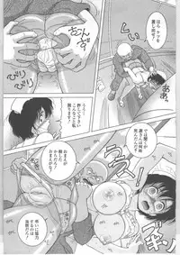 [Snowberry] Shinjin Kango fu Chijoku no Nikutai Kenshin