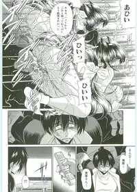 [Horikawa Gorou] TOILET GIRL -Kichiku no Ugomeki-