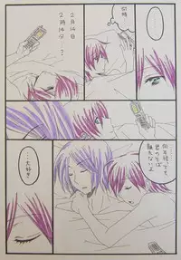 Nagarera - Is It Delicious?