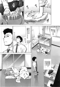 [Ariga Tou] Memory Drop Ch.1-5