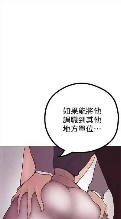 (週1)美麗新世界 1-73 中文翻譯 (更新中)