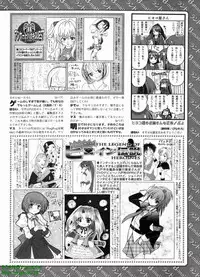 BugBug 2008-11 Vol. 171