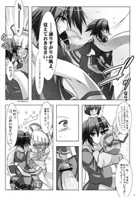 [C.R's NEST (C.R)] RIDE THE WIND (Samurai Spirits)