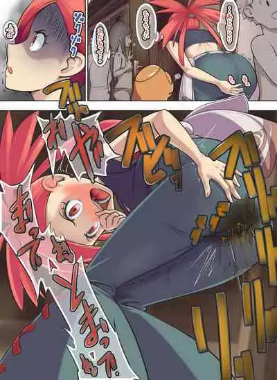 Onaka no Hieni go Chuui o